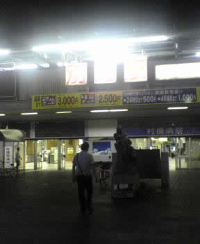 夜の別府駅